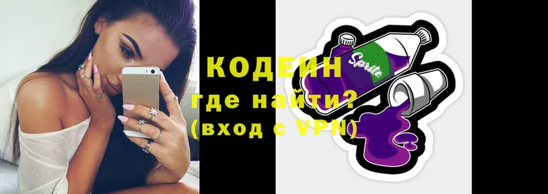 МЕГА ONION  даркнет какой сайт  Codein напиток Lean (лин)  Дмитровск 