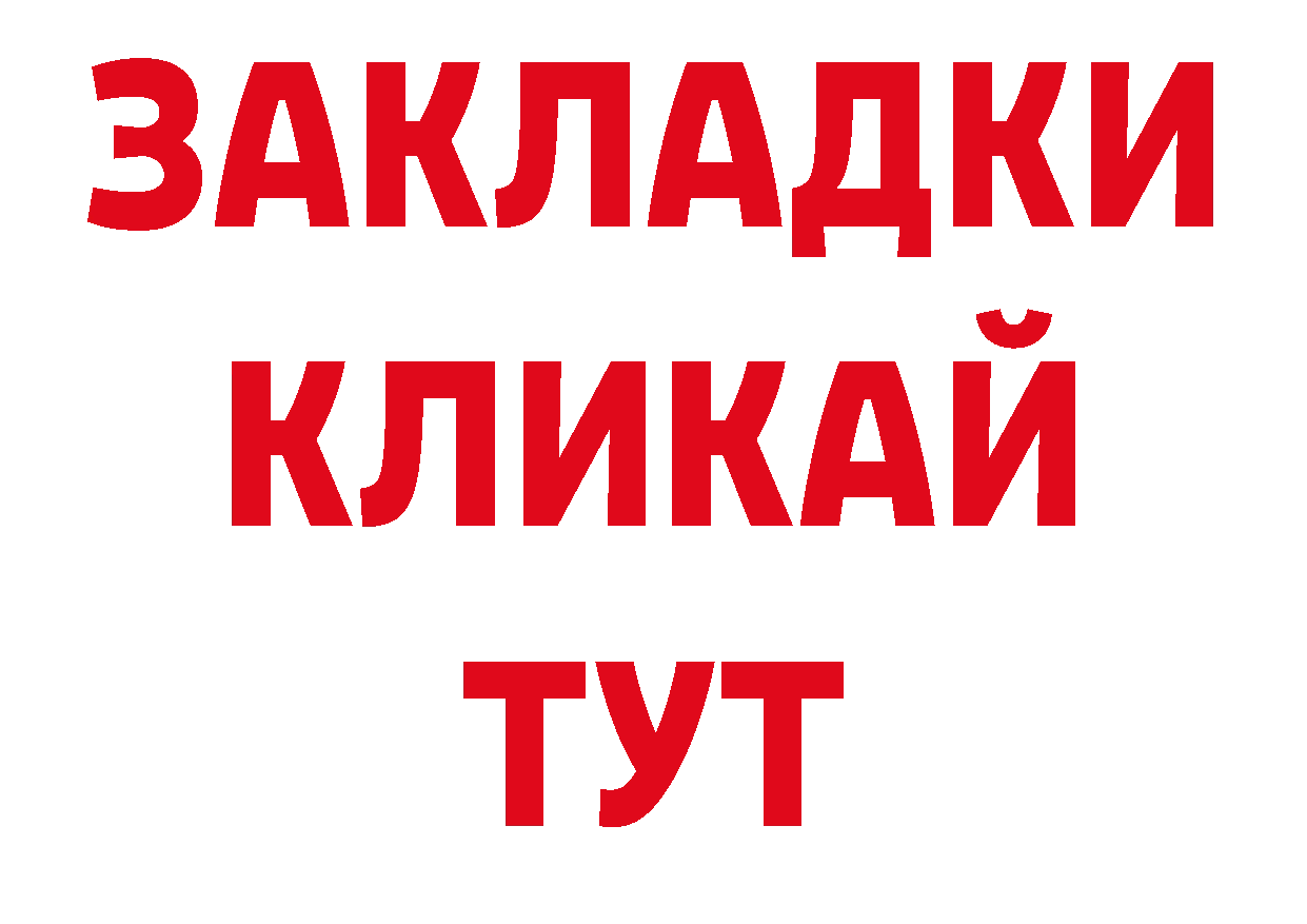 Где продают наркотики? дарк нет официальный сайт Дмитровск