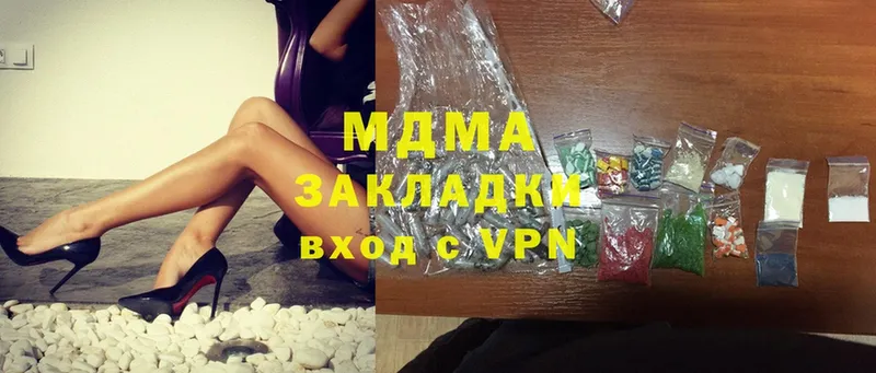 kraken ССЫЛКА  Дмитровск  MDMA VHQ 